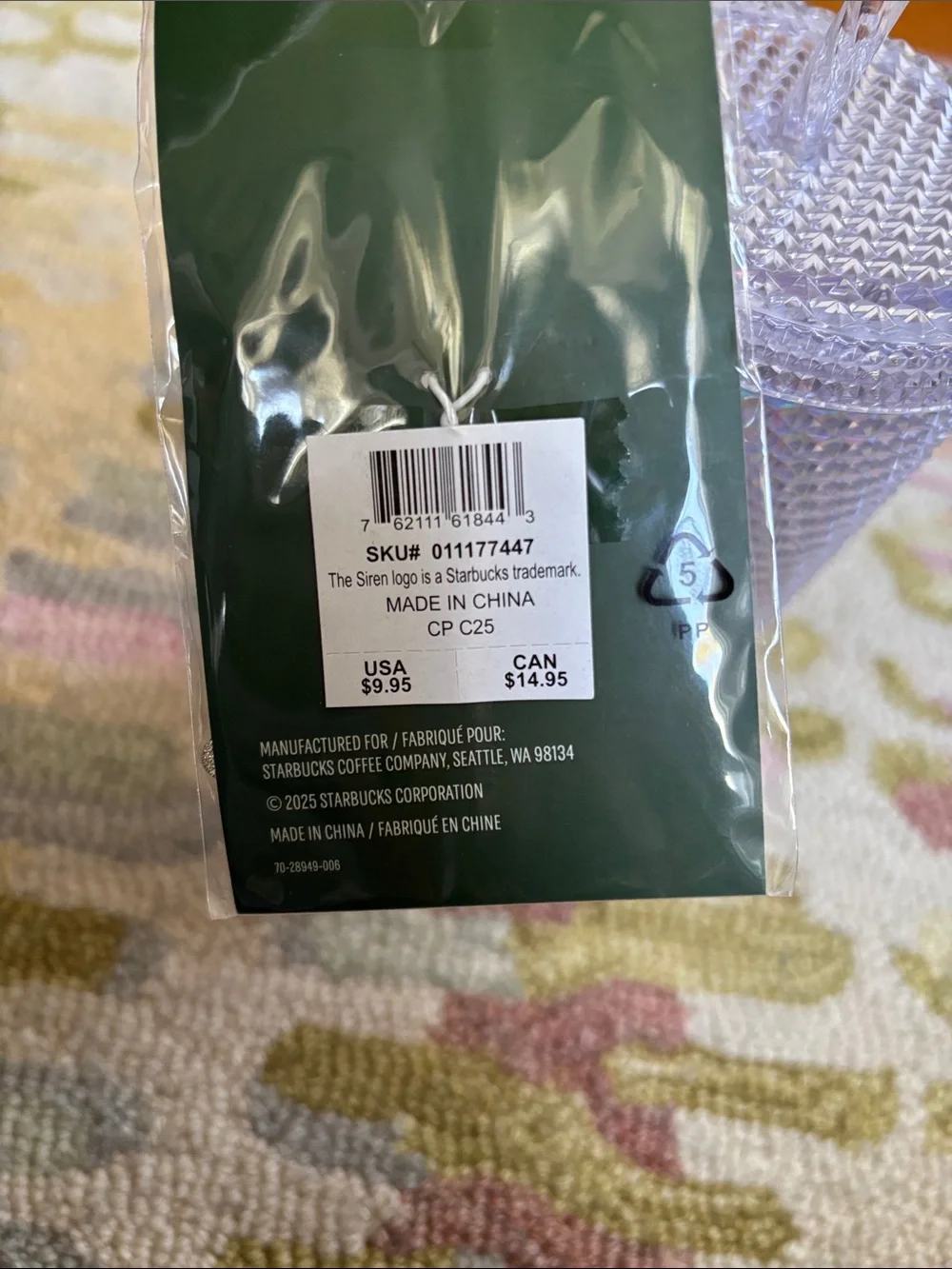 Starbucks NWT Enamel Keychain coffee cup coffee person in script sealed